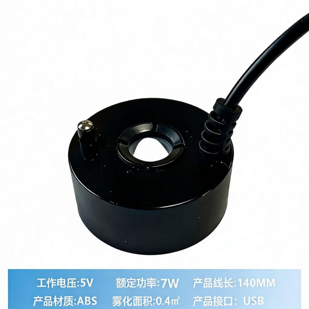 Terrarium Fogger Ultrasonic - High Efficiency Ultrasonic Atomizer 5V USB